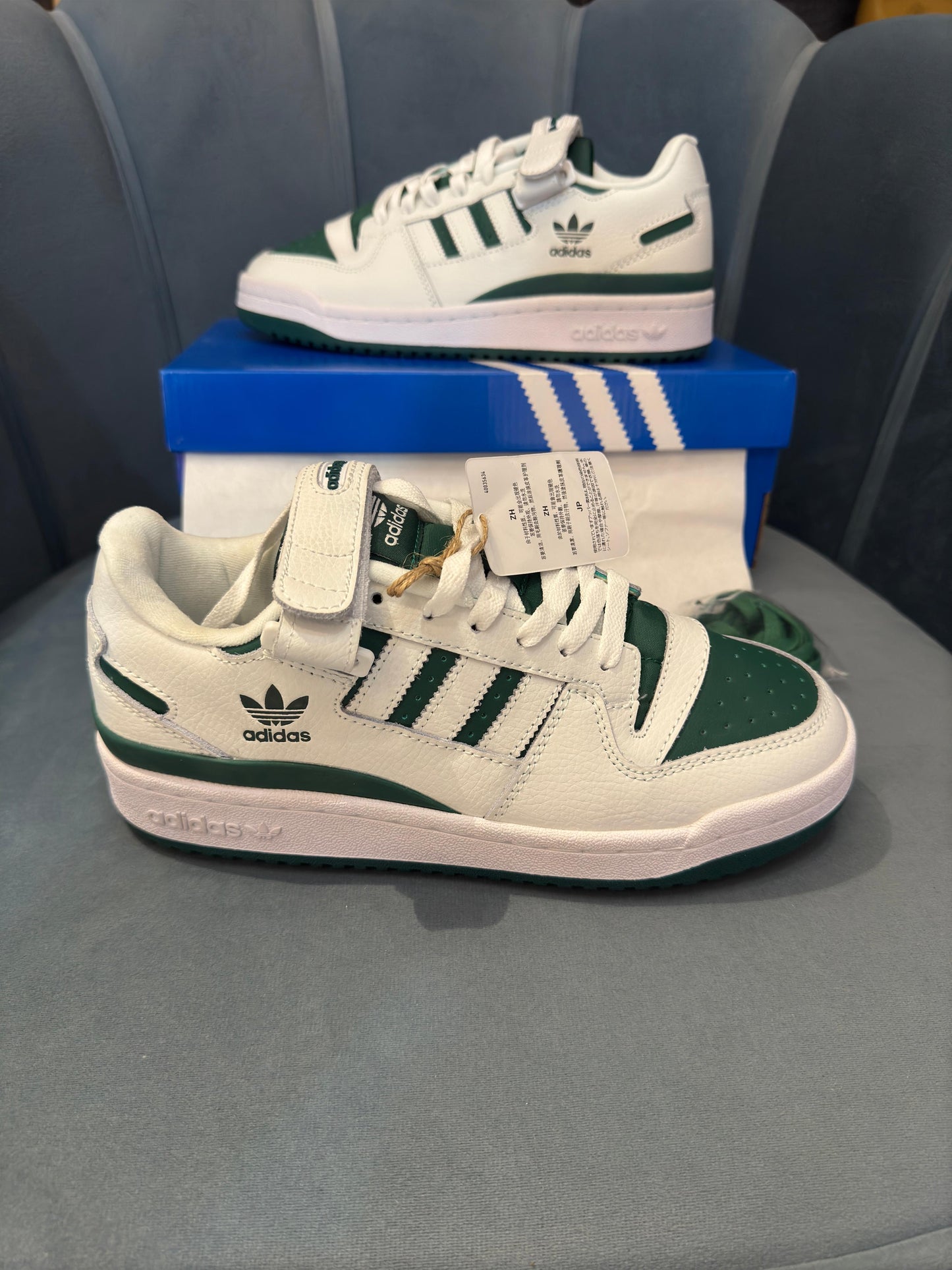 ADIDAS FORUM EXHIBIT GREEN