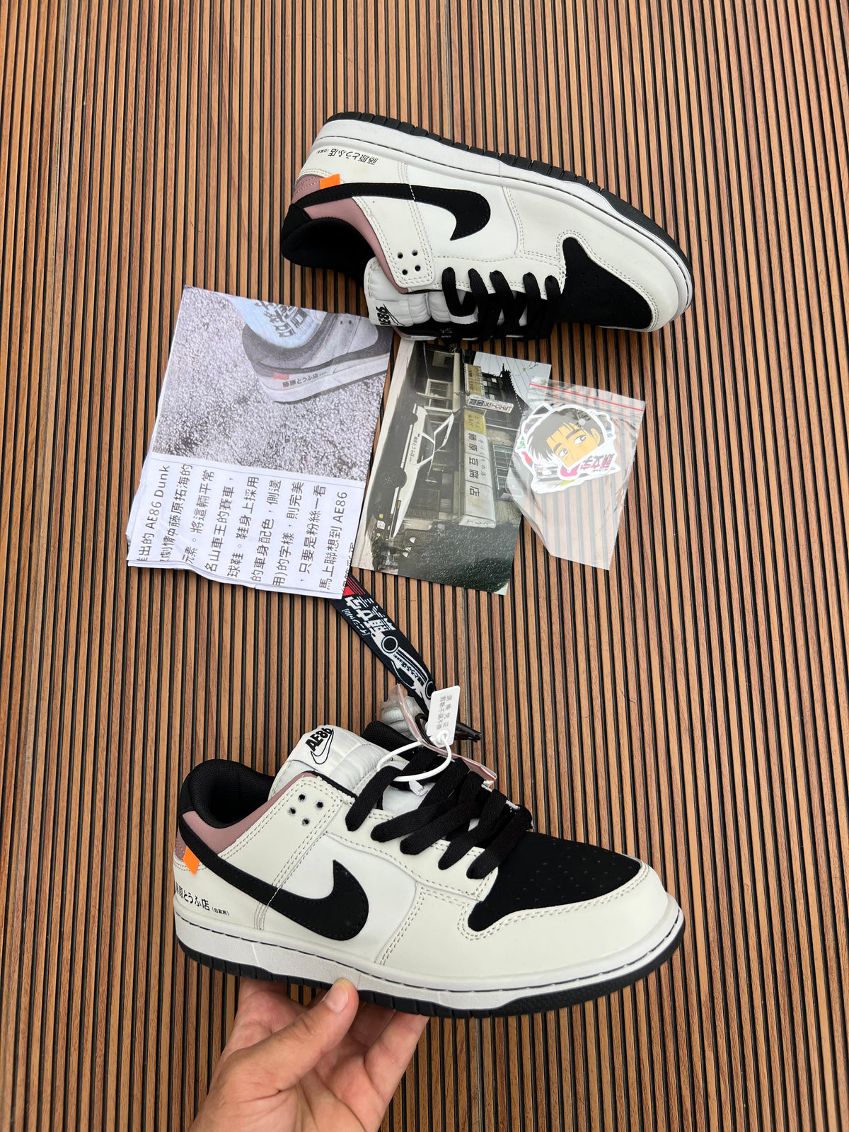 NIKE SB DUNK AE86