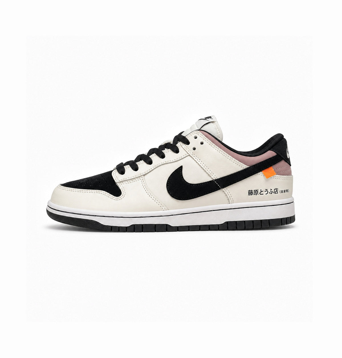 NIKE SB DUNK AE86